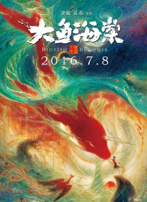 那个男人的事情